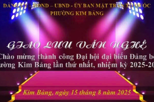 Trân trọng kính mời hội viên, đoàn viên và nhân dân tới dự giao lưu văn nghệ chào mừng thành công Đại hội đại biểu Đảng bộ phường Kim Bảng lần thứ I, nhiệm kỳ 2025 - 2030